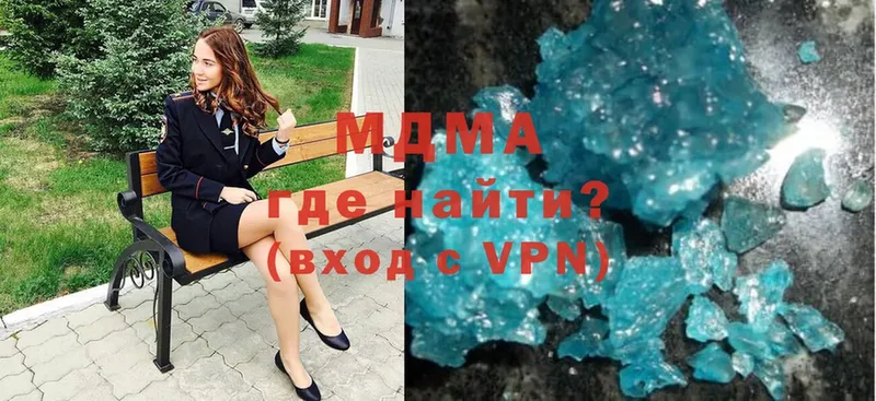 магазин продажи   Лобня  MDMA кристаллы 